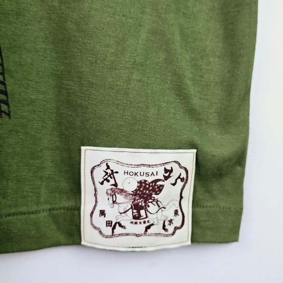 The Hokusai Project Tsukiyo No Ninjya Kume.ip Tokyo 1935 T-Shirt Tops, S - Picture 7 of 10